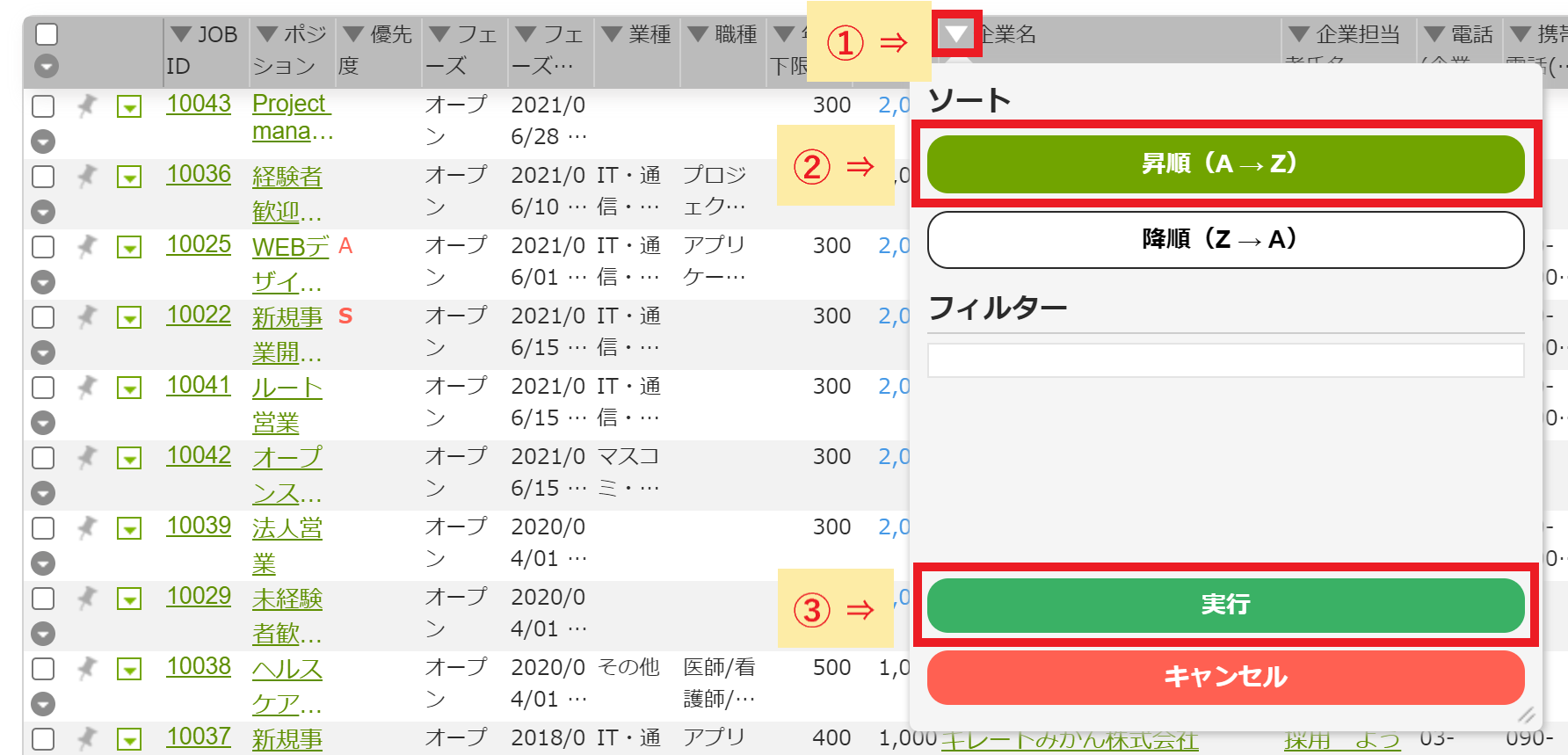 sort.png