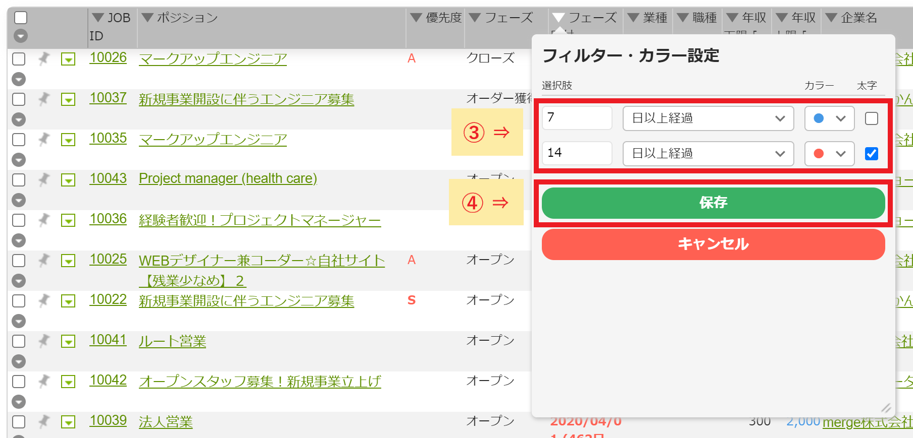 pickup-color-settings2.png