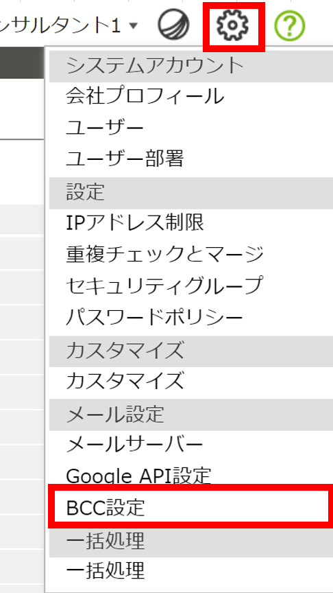 image_bcc_001.PNG