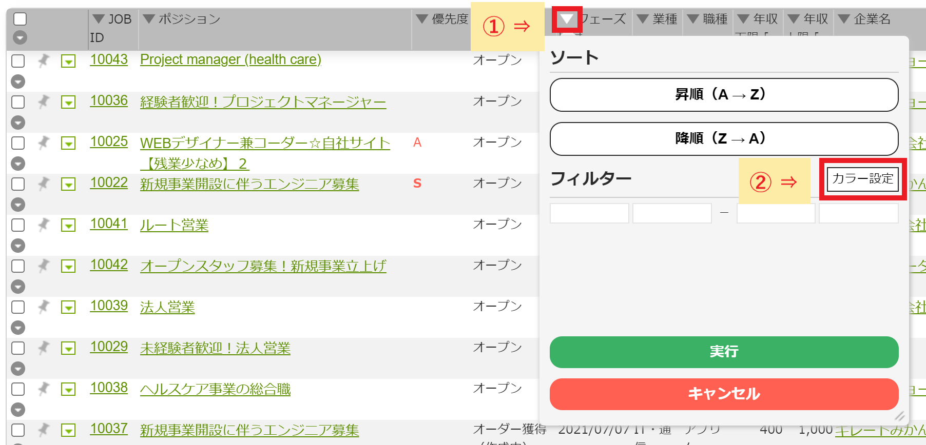 pickup-color-settings1.png