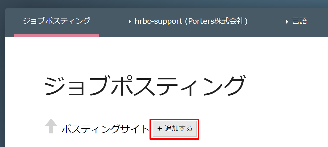 jobpost_02.png