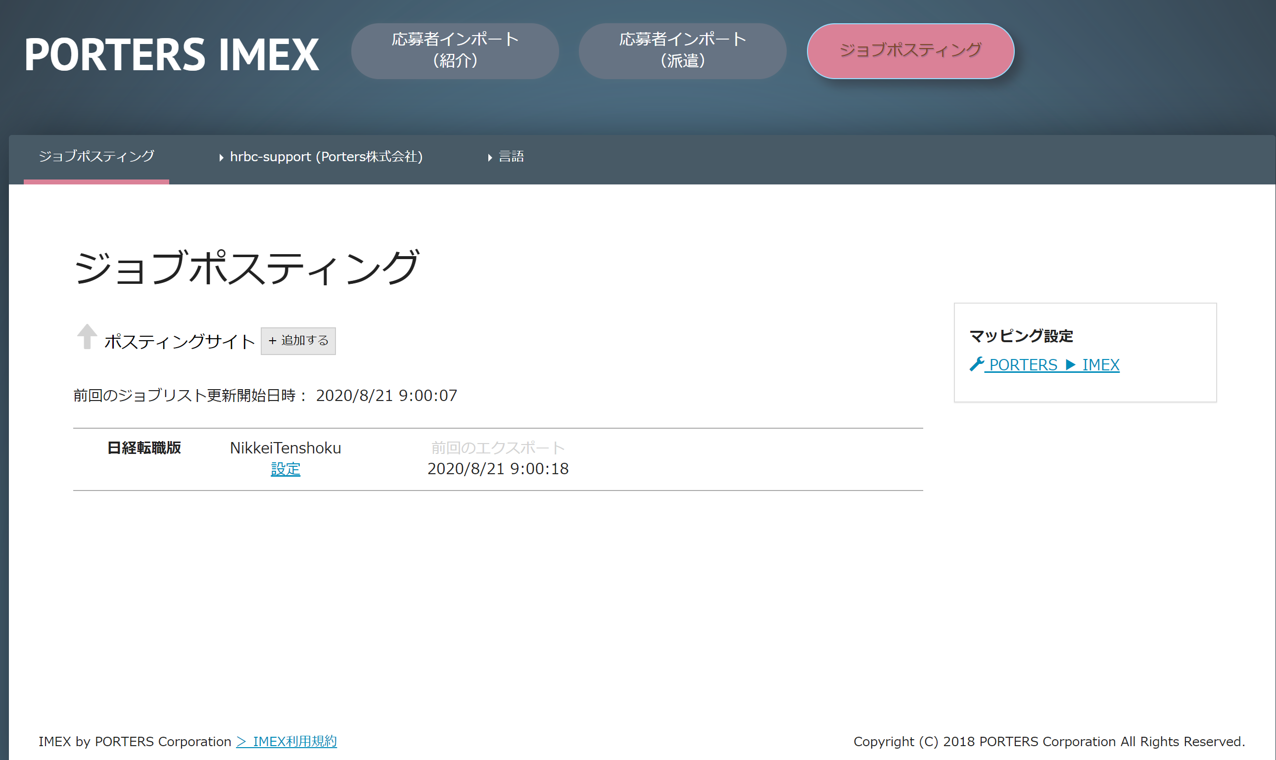 jobpost_04new.png
