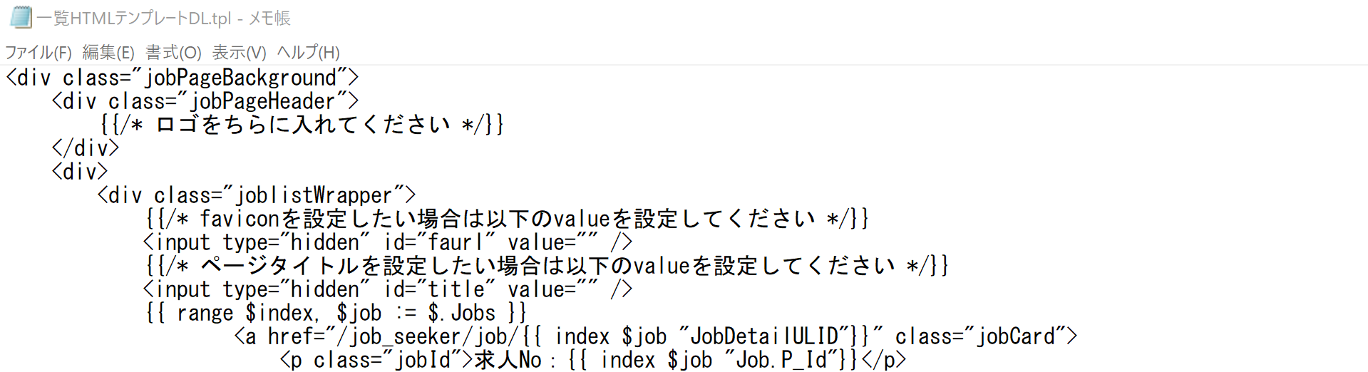 job-settings7.png