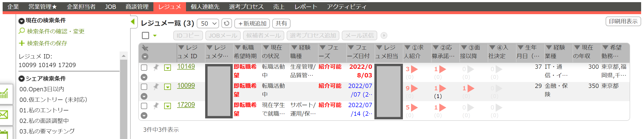 delivery-results3.png