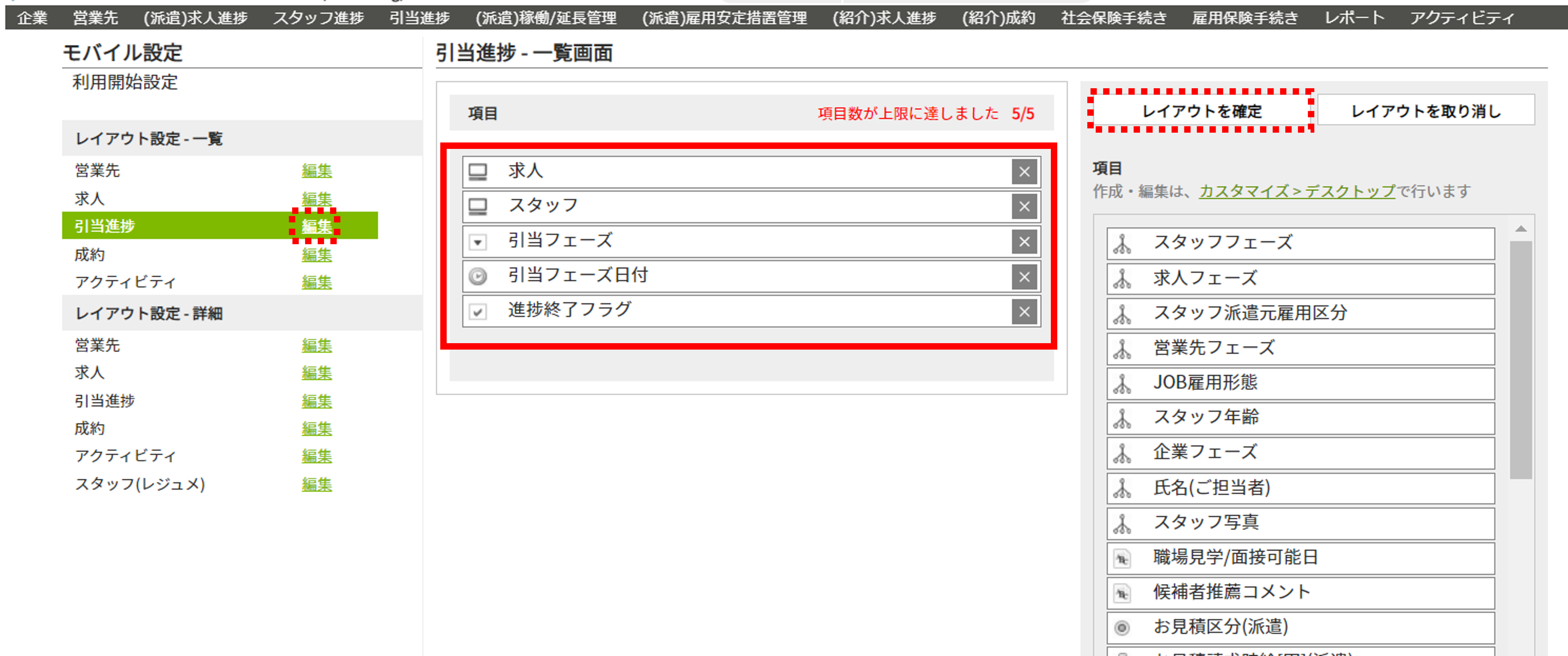 03_hkn_process_list.png