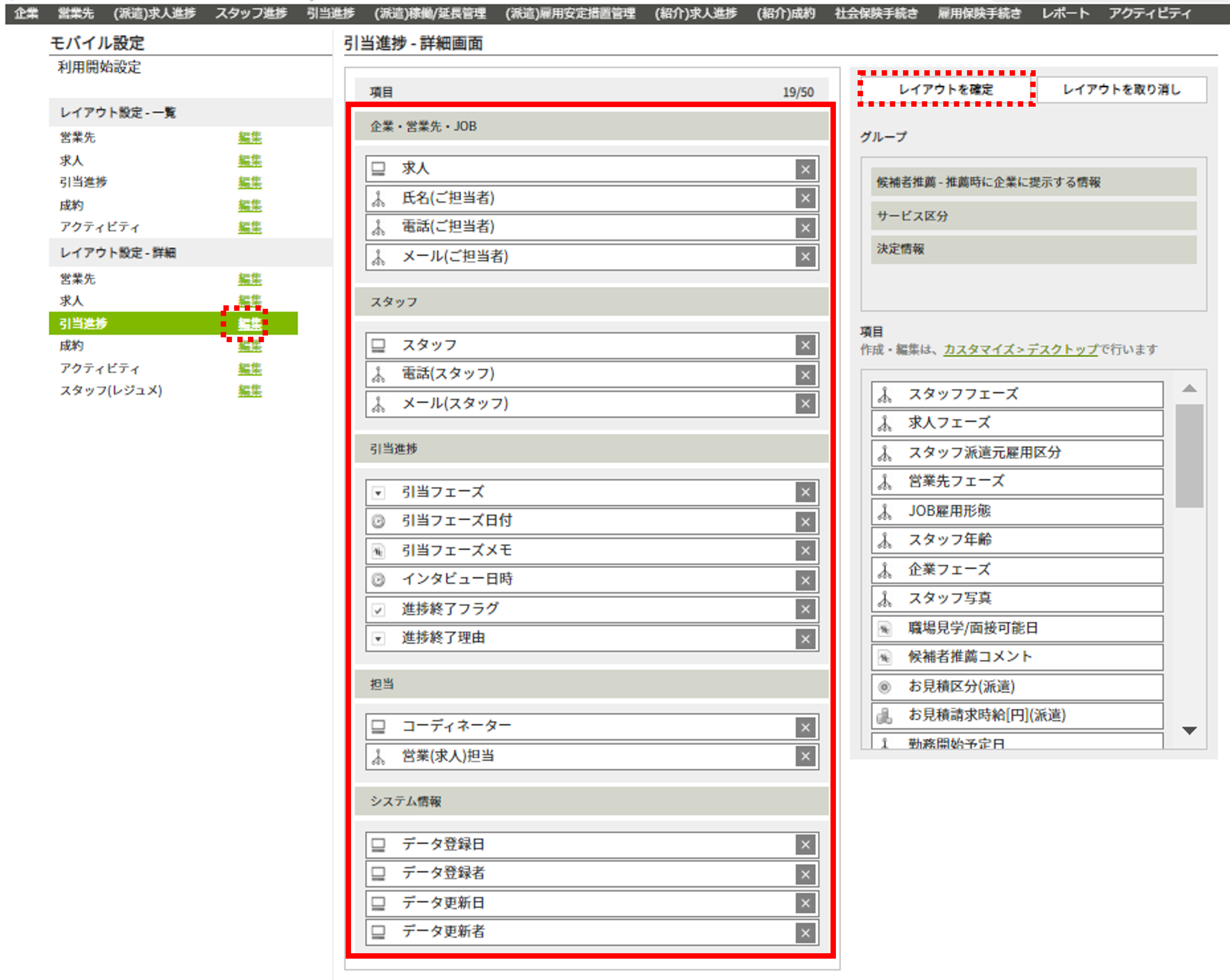 08_hkn_process_detail.png