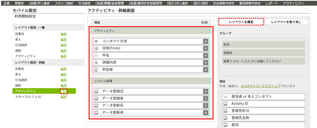 hkn_activity_detail.PNG