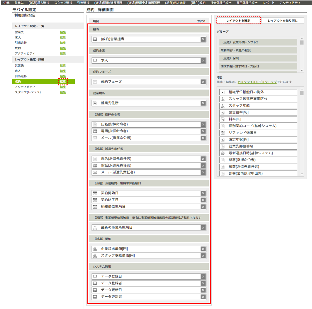 hkn_sales_detail.PNG