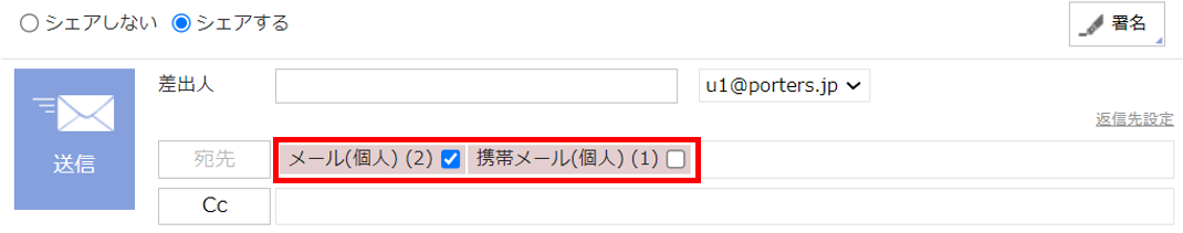 jobmail_002.PNG
