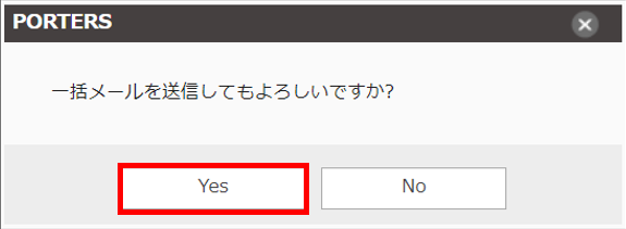 jobmail_003.PNG