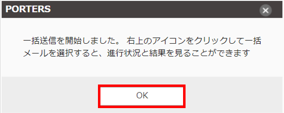 jobmail_004.PNG