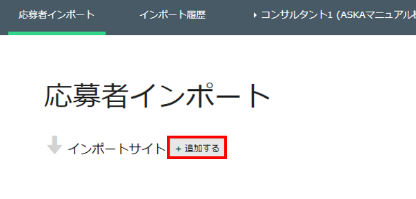 IMEX_01.PNG
