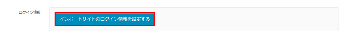 IMEX_03.PNG