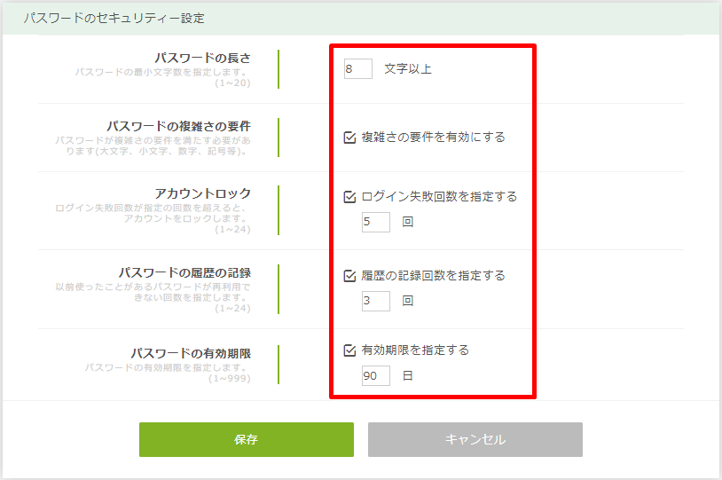 password_security_4.png