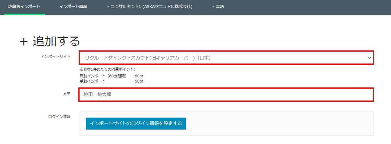 IMEX_02.PNG