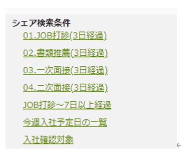 １０００件③キャプチャ.JPG