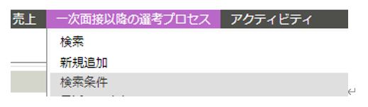 １０００件5キャプチャ.JPG