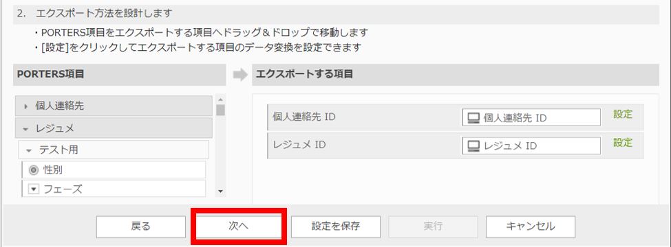 ⑬キャプチャ.JPG