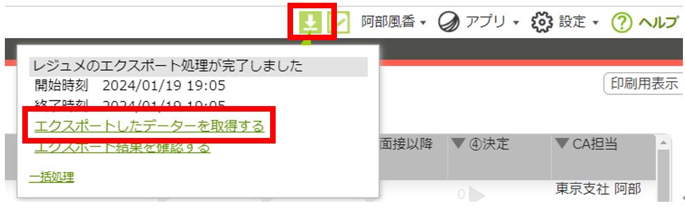 ⑮キャプチャ.JPG