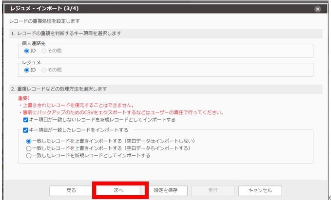 ２３キャプチャ.JPG