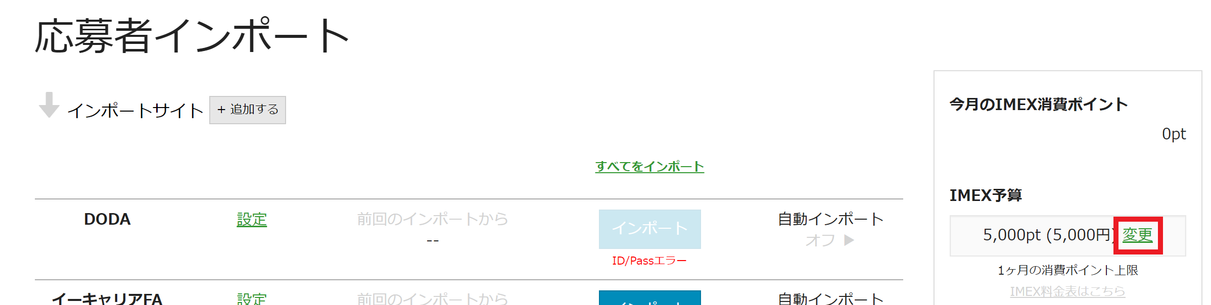 tempsni09185p.png