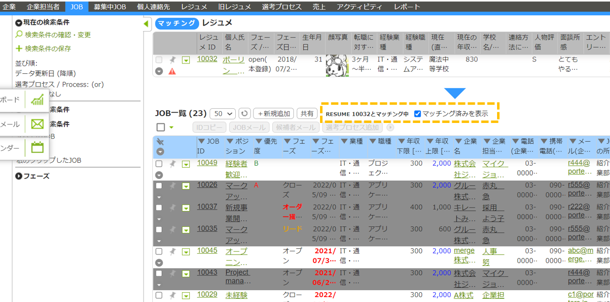 RESUMEtoJOB-matching2.png