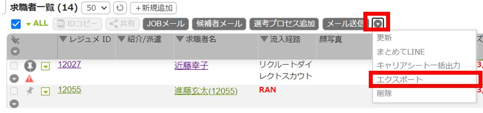 ⑦キャプチャ.JPG
