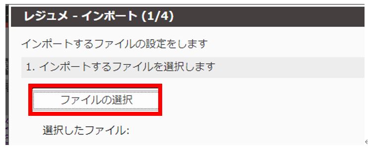 ⑱キャプチャ.JPG