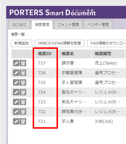 smartdocument_bulkaction_3-new.png
