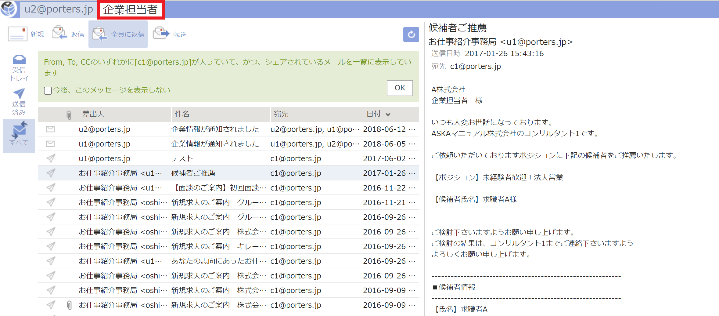 mail-box.png