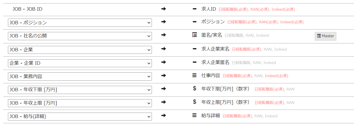 nikkei_jobp1.png