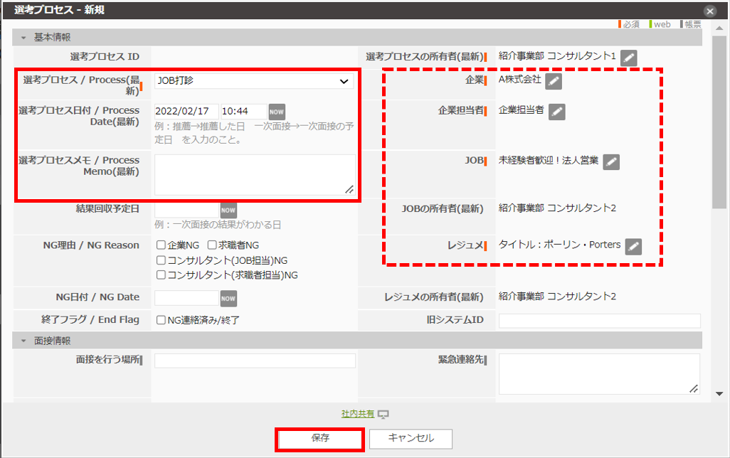 add_process010.PNG
