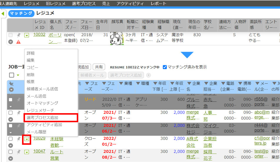 AddPROCESS-action2.png