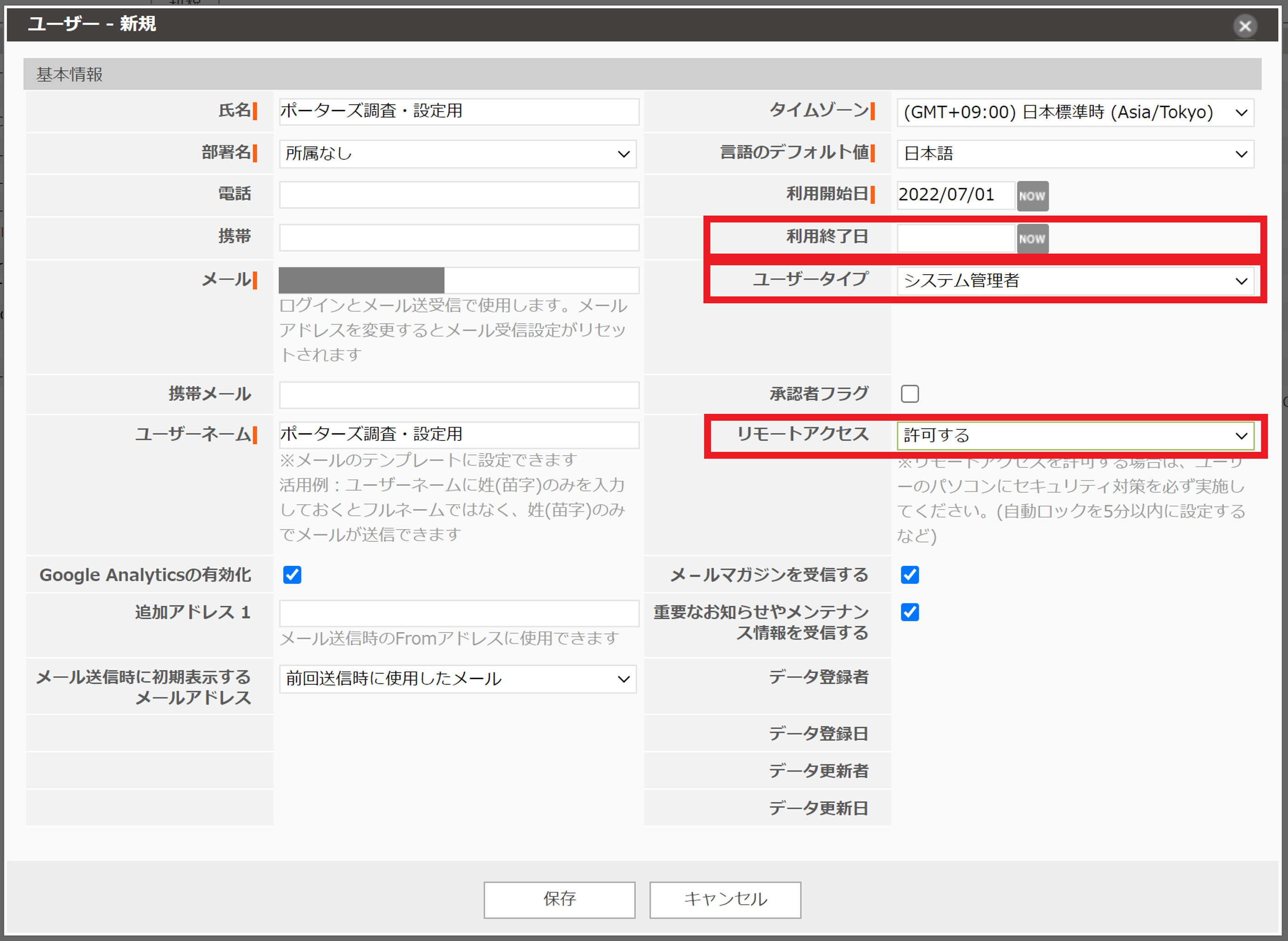 surveyuser2_2.PNG