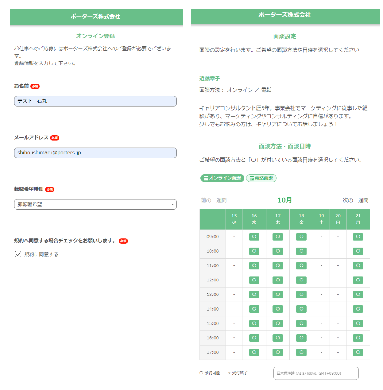タイトルなし.png