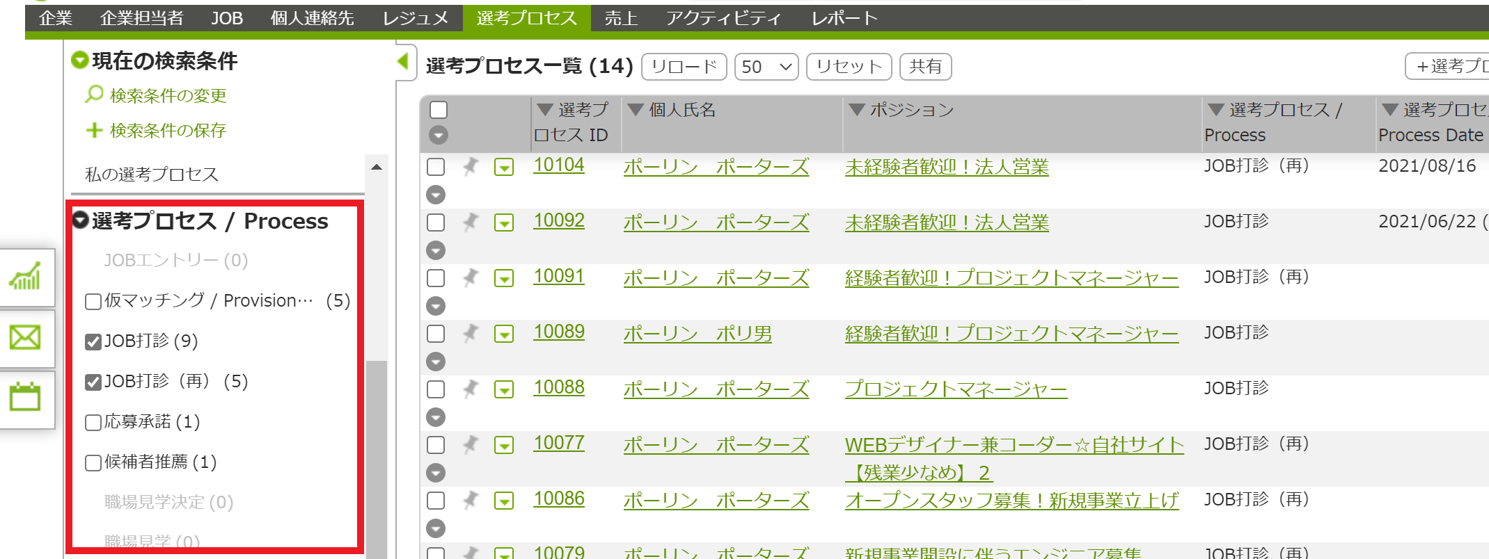 phase-checkbox.png
