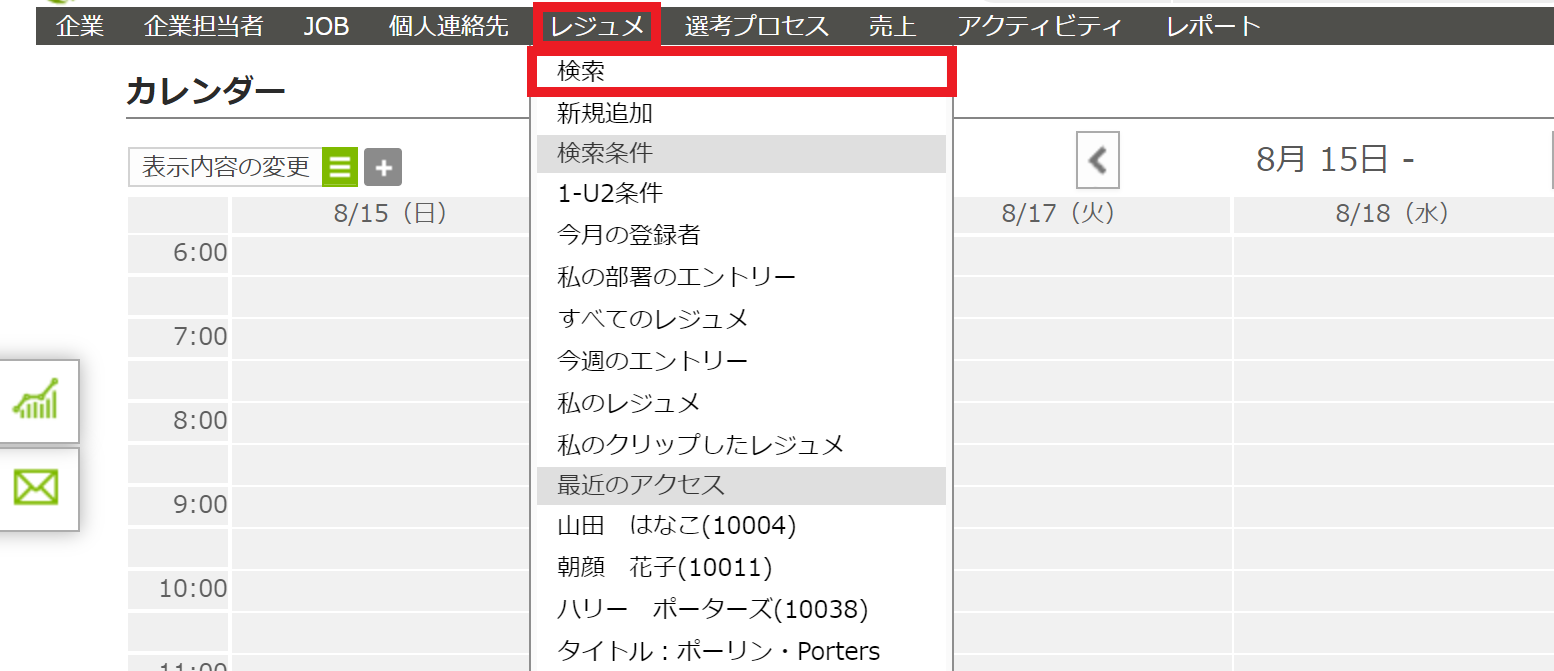 Search.png