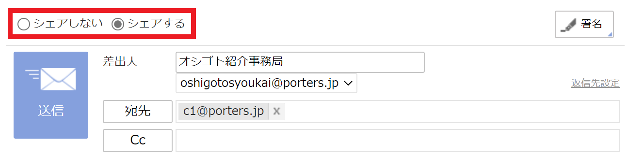 share.png