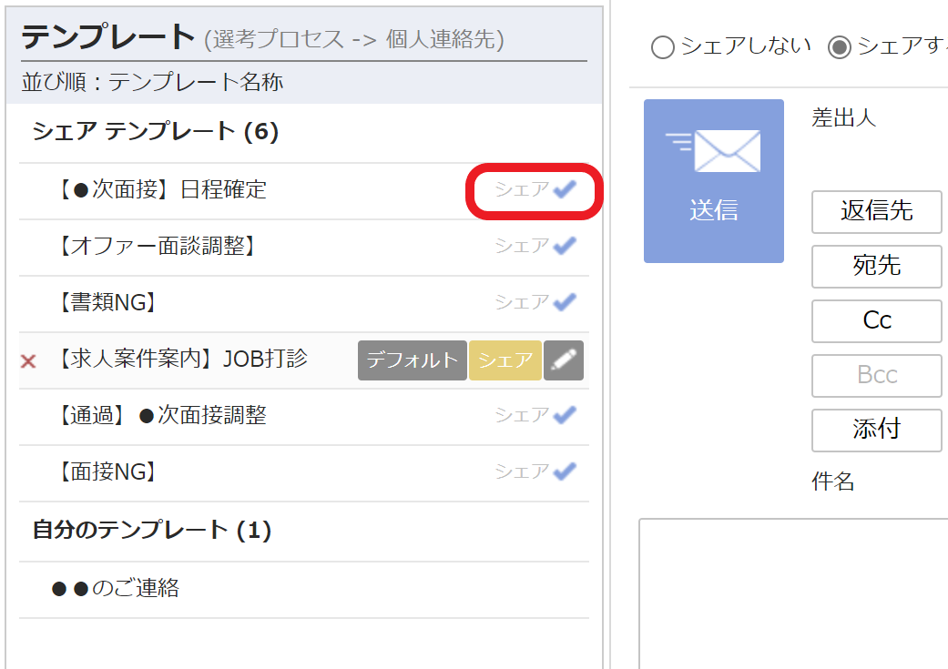 mail-temp-icon1.PNG