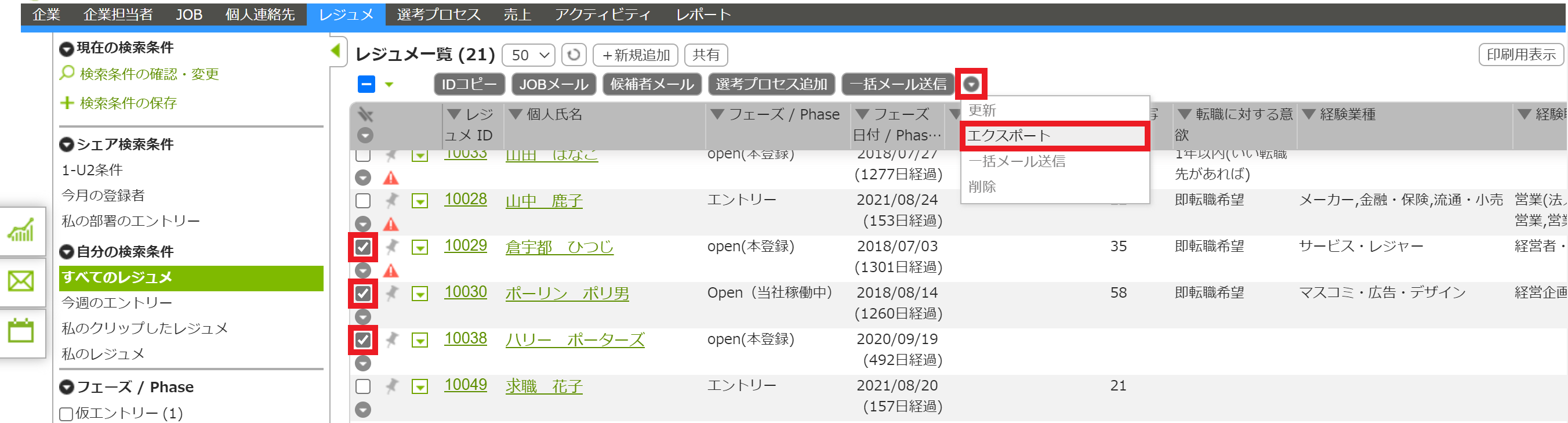 how-to-export1.png
