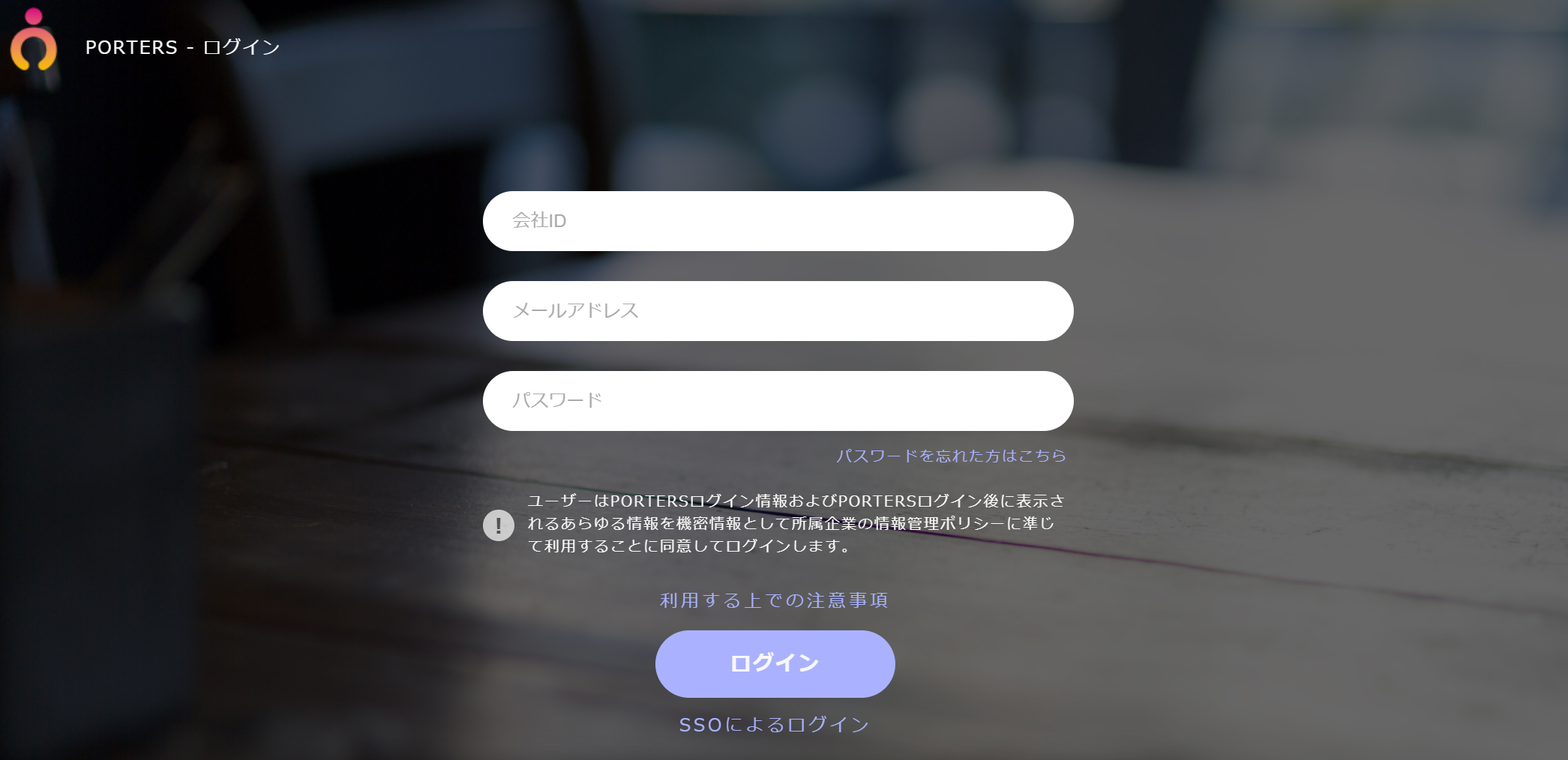 login1.PNG