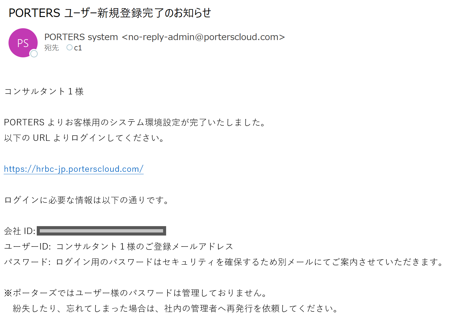 add_user_mail1.PNG