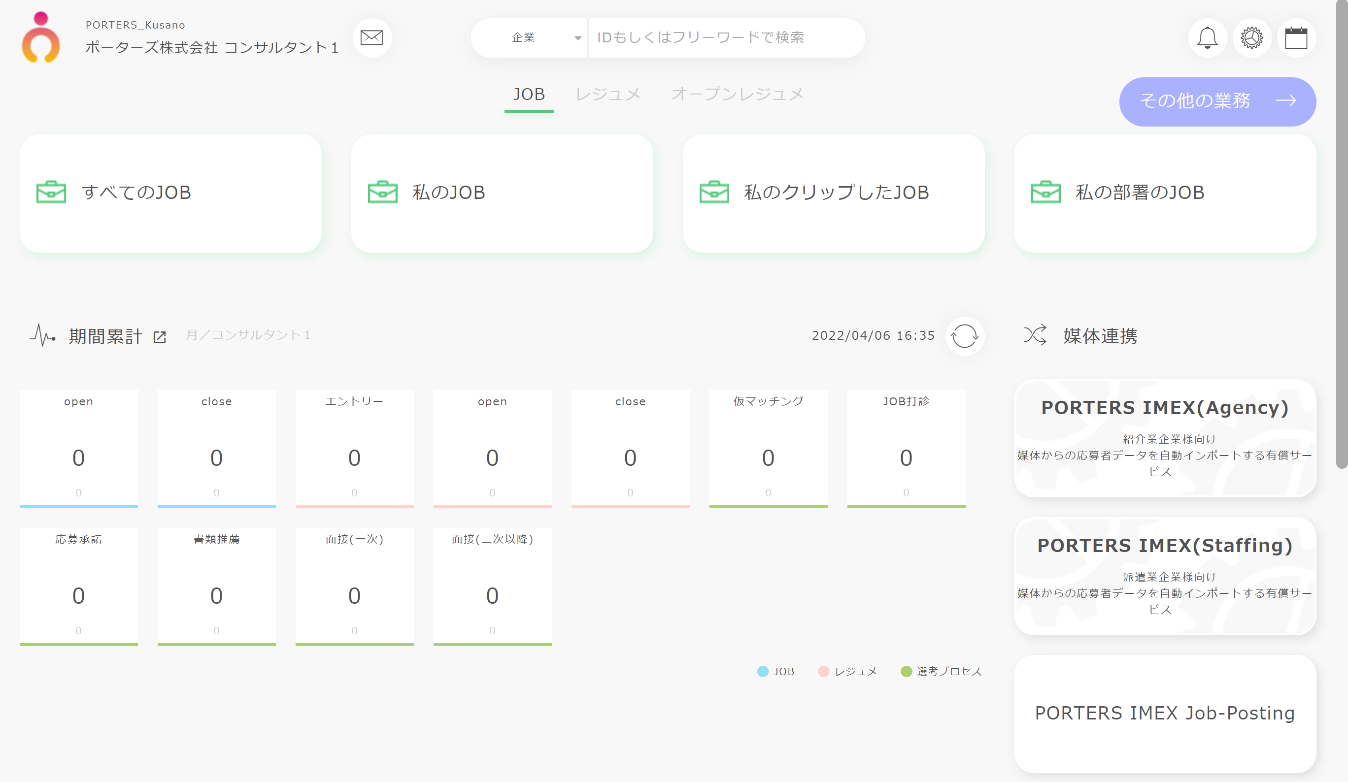 add_user_login4.PNG