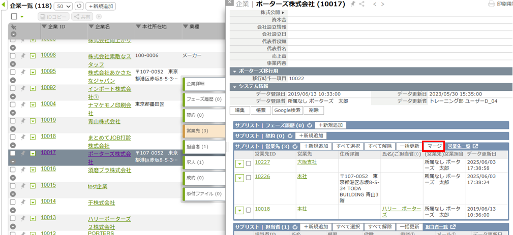 2025-06-03 174208.png