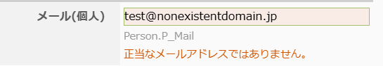 スクリーンショット 2025-06-06 174351.png