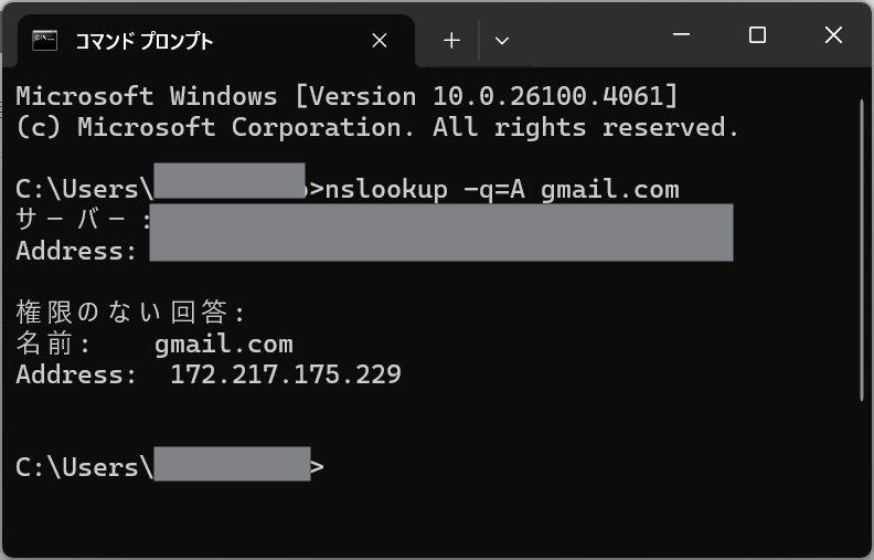 A_Gmail.png