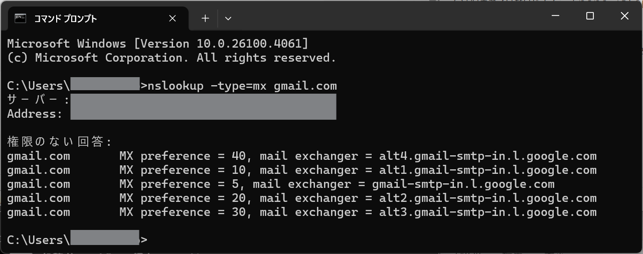 MX_Gmail.png