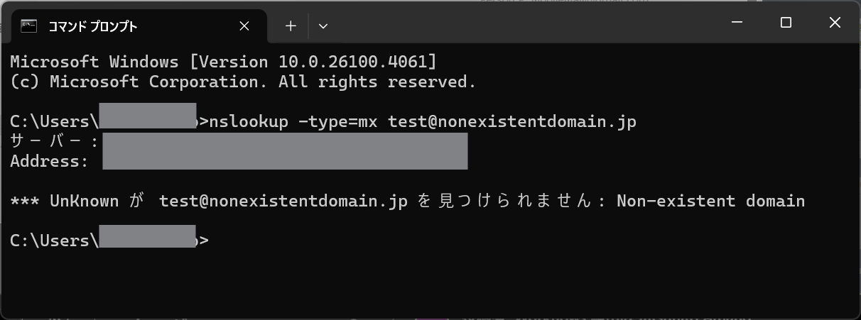 MX_Non2.png