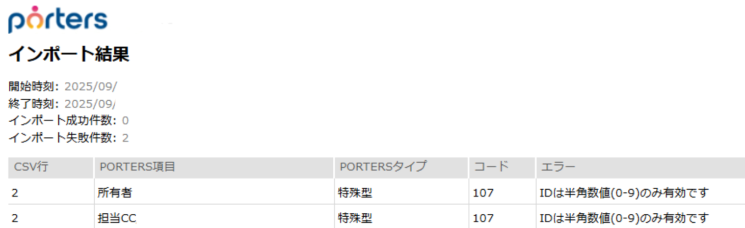 2025-10-01 143215.png