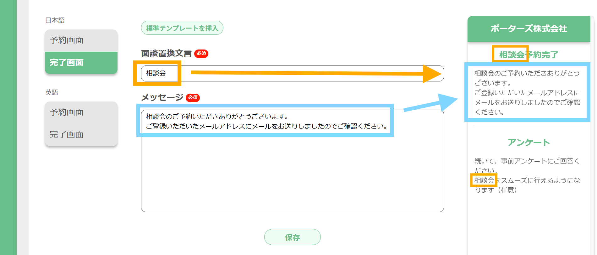 スクリーンショット 2025-10-28 164022.png